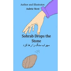 (英文圖書)Sohrab Drops the Stone 2nd Edition: سهراب س&... 平裝版, Blurb, 英文