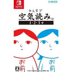 G-MODE 大家來閱讀空氣 1 2 3+ Nintendo Switch 日版 中文 聚會遊戲首選, 大家來閱讀空氣 1+2+3