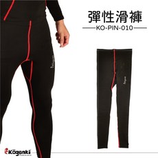 Kogenki 冰礦紗瞬涼滑褲 涼感滑褲 運動緊身褲