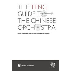 The TENG Guide to the Chinese Orchestra 平裝版, Wspc/Ecnup, 英文