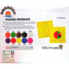 旭陽教育用品社USL遊思樂益智教具系列多功能分數釘板 76pcs圓形分數板 彩盒裝/雙面分數釘板/數學教具 台灣製, 詳見包裝