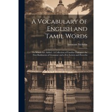 (英文圖書) A Vocabulary of English and Tamil Words: To Which Are Added: A Collection of Familiar Dialogu... 平裝版, Legare Street Press, 英文
