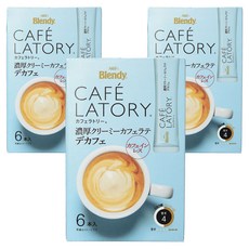 AGF Blendy Cafe Latory濃厚即溶式沖泡粉 低咖啡因拿鐵口味, 3個, 6件, 10g