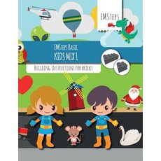 (英文圖書)EMSteps Basic Kids Mix 1: Building instructions for bricks 平裝版, Createspace Independent Pub..., 英文