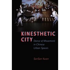 (英文圖書) Kinesthetic City 精裝版, Oxford University Press, USA, 英文