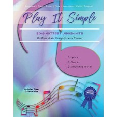 Play It Simple: 2018 Hottest Jewish Songs 平裝版, Createspace Independent Pub..., 英文