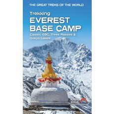 (英文圖書) Trekking Everest Base Camp: Classic Ebc Three Passes & Gokyo Lakes 平裝版, Knife Edge Outdoor, 英文