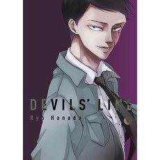 (英文圖書) Devils' Line 6 平裝版, Vertical Comics, 英文