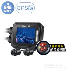 Polaroid寶麗萊 MS210WG 新巨蜂鷹 行車記錄器 GPS版 贈32G記憶卡 全新升級多功能線控, 64GB