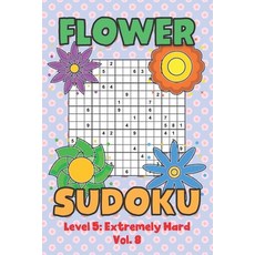 Flower Sudoku Level 5: Extremely Hard Vol. 8: Play Flower Sudoku With Solutions 5 9x9 Grid Overlap H... 平裝版, Independently Published, 英文
