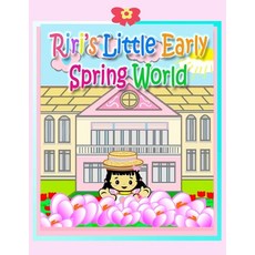 (英文圖書)Riri's Little Early Spring World 平裝版, Annie and Rowena, 英文