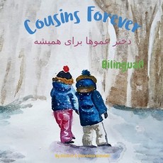 (英文圖書)Cousins Forever - دختر عموه... 平裝版, Independently Published, 英文