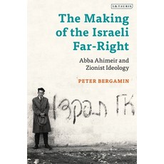 (英文圖書) The Making of the Israeli Far-Right Abba Ahimeir and Zionist Ideology 精裝版, Bloomsbury Publishing PLC, 英文