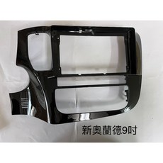 ECE 紳曜數位 Outlander 百變框 13-19年 9吋 鋼琴烤漆面板 安卓機套框 全新, 1個
