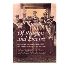 (英文圖書) Of Religion and Empire 精裝版, Cornell University Press, 英文