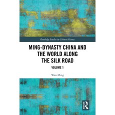 (英文圖書) Ming-Dynasty China and the World Along the Silk Road: Volume 1 精裝版, Routledge, 英文