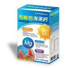 利維他 海藻鈣 含維生素D3與海洋鎂, 1盒裝, 60顆