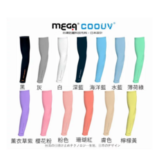 MEGA COOUV男女款防曬涼感袖套 UV-M501，多色可選，運動防曬必備, 黑, 1個