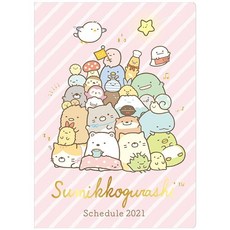 角落生物 日本製 行事曆 2021 全員 手帳 正版, 詳見包裝