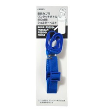 Skater 水壺背帶 兒童水壺肩帶 可調節長度 多色可選, 藍, 1個