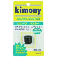 Kimony KVI205 相機避震器 有效吸收震動 提升拍攝穩定性