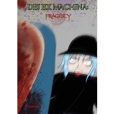 Dei Ex Machina Fragility: Chapter 4 平裝版, Zuminstudios, 英文