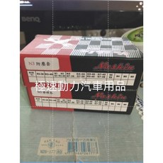 世盟 NASHIN 卡鉗防塵套修理包，適用於 N1R N1 N3 N5 四活塞六活塞卡鉗，購買煞車皮免費索取, N1 N3 有油封，有防塵套  修理包