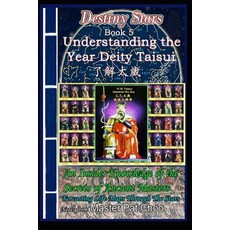 (英文圖書) Understanding the Year Deity Taisui 平裝版, Independently Published, 英文
