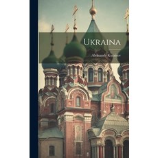 (英文圖書) Ukraina 精裝版, Legare Street Press, 英文