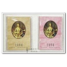 cosmos 古典美人吸油面紙 65張入