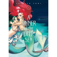 (英文圖書) A Sinner of the Deep Sea Vol. 1 平裝版, Yen Press, 英文