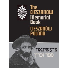 (英文書籍) The Cieszanow Memorial Book (Cieszanów Poland) 精裝版, Jewishgen.Inc, 英文