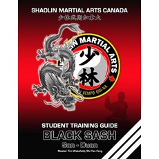 (英文圖書)Shaolin Martial Arts Canada- Black Sash 3rd Duan Guide 平裝版, Lulu.com, 英文