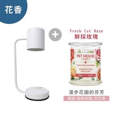 美國Pet house 寵物香氛蠟燭 北歐風融燭燈組合 除臭 寵物除臭 大豆蠟 寵物友善 蠟燭 送禮
