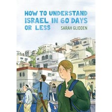 (英文圖書)How to Understand Israel in 60 Days or Less 平裝版, Drawn & Quarterly, 英文