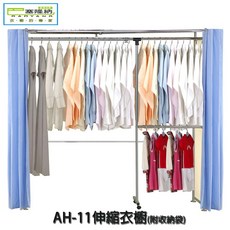 巴塞隆納AH-11伸縮衣櫥(附福氣收納袋), 【加購】收納籃架B款,天空藍