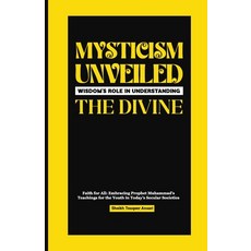 (英文圖書) Mysticism Unveiled: Wisdom's Role in Understanding The Divine 平裝版, Independently Published, 英文
