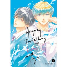 (英文圖書)Anyway I'm Falling in Love with You. 8 平裝版, Kodansha Comics, 英文