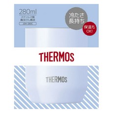 THERMOS 膳魔師 不鏽鋼真空斷熱保溫保冷杯, 1個, 280ml, 水色
