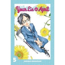 (英文圖書) Your Lie in April 5 平裝版, Kodansha Comics, 英文