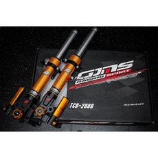 GJMS TCD-2000前叉 1~6代勁戰/FORCE/JETSR/電車GOGORO/AI-1 避震強化