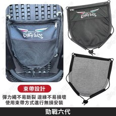 鐵川 機車置物袋 適用 RCS MMBCU CLBCU DRG SUI TIG STR, 勁戰六代