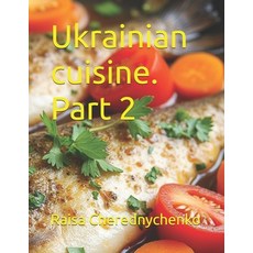 (英文圖書) Ukrainian cuisine. Part 2 平裝版, Independently Published, 英文