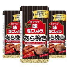 DAISHO 大逸昌 烤肉店風味鹽胡椒 粗顆粒, 3罐, 125g