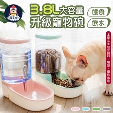 大容量自動寵物飲水餵食器