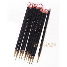 汶采 小山馬國畫毛筆十支套裝，筆觸細膩，書寫流暢，經濟實惠, 詳見包裝