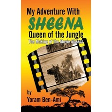 My Adventure With Sheena Queen of the Jungle (hardback): The Making of the Movie Sheena 精裝版, BearManor Media, 英文