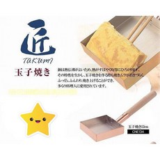 日本製 食楽工房 玉子燒銅鍋 正方形12cm, 1個