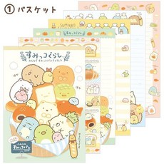 日本製 角落生物 黃色 便條本 便條紙 便利貼 記事本 MEMO紙 角落小夥伴 正版, 詳見包裝, 1個