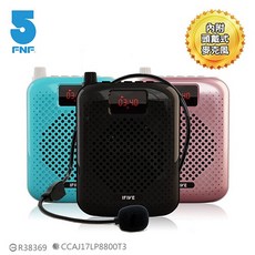 IFIVE 藍牙擴音機 附頭戴麥克風 FM收音機, if-SP500
